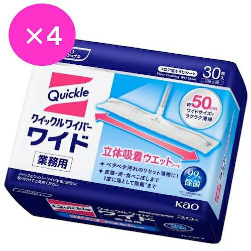 Kao 業務用クイックルワイパー立体吸着ウェットシート まとめ買いセット2023  ( 510440...