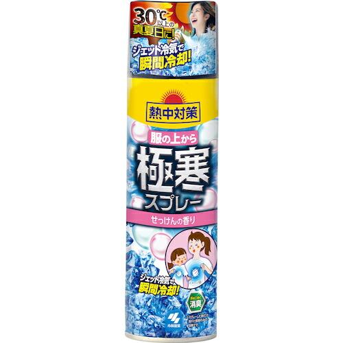 小林製薬 熱中対策 服の上から極寒スプレー せっけんの香り ( 4901548603325 ) 小林...
