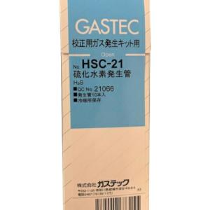GASTEC ( ガステック ) シアン化水素発...の商品画像