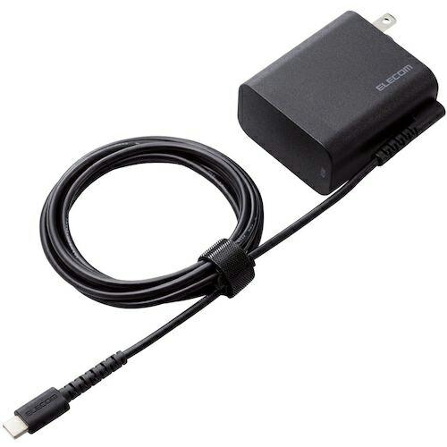 ELECOM ノートPC用ACアダプター Type-C USB PD対応 45W ケーブル一体 1....