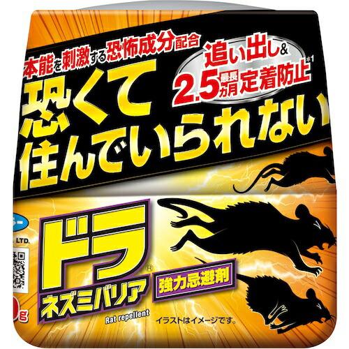 フマキラー ドラネズミバリア強力忌避剤400g ( 448290 )