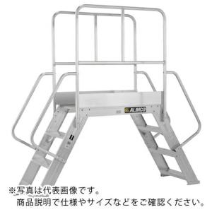 アルインコ 渡り足場(オーバーブリッジ)CSE  ( CSE1015B )｜orangetool