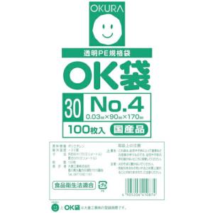 オークラ OK袋0.03mm4号サイドシール ( OK(30)4SIDE ) 大倉工業(株)｜orangetool