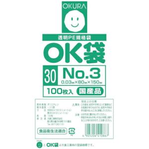 オークラ OK袋0.03mm3号サイドシール ( OK(30)3SIDE ) 大倉工業(株)｜orangetool