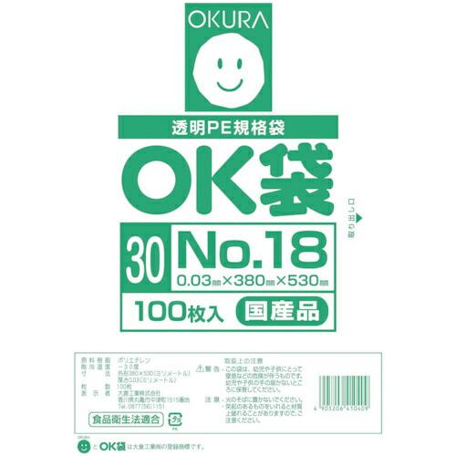オークラ OK袋0.03mm18号 ( OK(30)18 ) 大倉工業(株)
