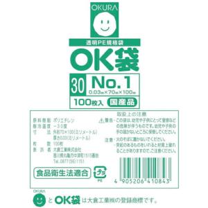 オークラ OK袋0.03mm1号サイドシール ( OK(30)1SIDE ) 大倉工業(株)｜orangetool