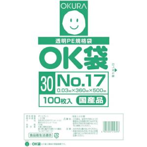 オークラ OK袋0.03mm17号 ( OK(30)17 ) 大倉工業(株)｜orangetool