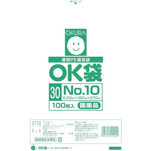 オークラ OK袋0.03mm10号 ( OK(30)10 ) 大倉工業(株)