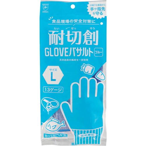 エフピコ 耐切創GLOVEバサルト ブルー L ( BLK7 )【20双セット】