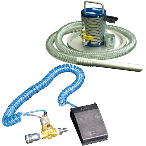 アクアシステム エア式バキュームクリーナー 掃除機 サイレンサー付 足元スイッチ仕様 ( APPQO...