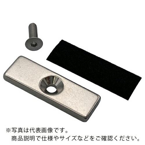 ラクテム ネオジム磁石 角型 L15-3 皿ネジ・滑り止めゴム付 ( NMS15-3 )