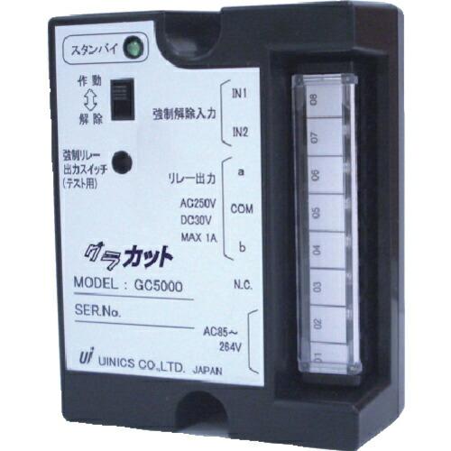 ユーアイニクス 地震感知動作制御器 グラカット ( GC5000 ) ユーアイニクス(株)