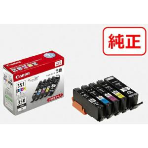 キヤノン インクタンク BCI-351XL+350XL/5MP(BK/C/M/Y) ( BCI-351XL+350XL/5MP 6552B001 )｜orangetool