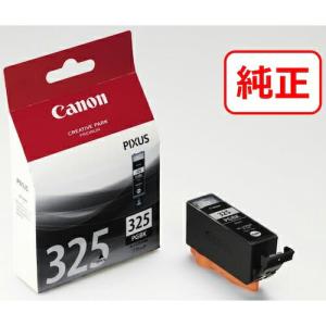 キヤノン インクタンク BCI-325PGBK ブラック ( 4528B001 )｜orangetool