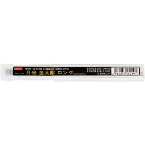 BIC TOOL 高硬度スポットカッター 月光金太郎ロング ( GK-KIN/150 )【10本セッ...
