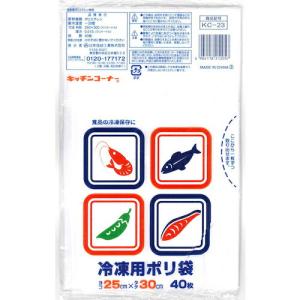 日本技研工業 キッチンコーナー 冷凍用ポリ袋 40枚 ( KC23 )｜orangetool