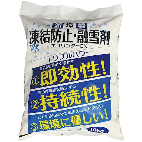高森コーキ 凍結防止・融雪剤 エコワンダーEX ( ECO-10 )