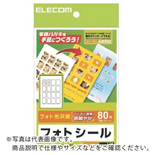 ELECOM フォトシール(ハガキ用)16面×5 ( EDT-PSK16 )
