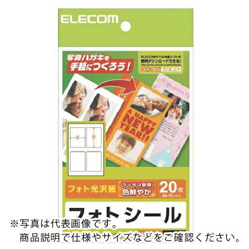 ELECOM フォトシール(ハガキ用)4面×5 ( EDT-PSK4 )
