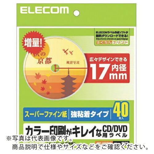ELECOM ( エレコム )　ＣＤ／ＤＶＤラベル　４０枚入　はがれにくいタイプ　内径１７ｍｍ ( ...