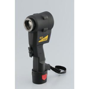 REX 電動ツバ出し工具 RT20S2 ( 424979 ) レッキス工業(株) (メーカー取寄)｜orangetool