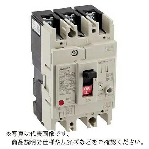 三菱電機 漏電遮断器(NV) NV32AF新型ーN ( NV32-SV 3P 30A 30MA )