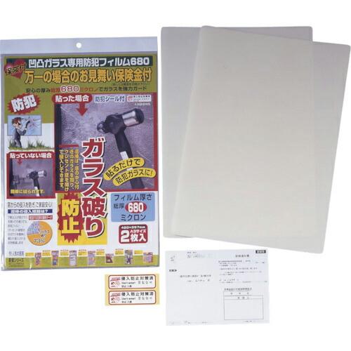 ノムラテック 保険付・凹凸ガラス専用防犯フイルム 680ミクロン A3 2枚入 ( N-2268 )