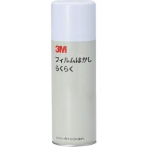 3M フィルムはがし らくらく 420ml  ( FILM ) スリーエム ジャパン(株)テープ・｜orangetool
