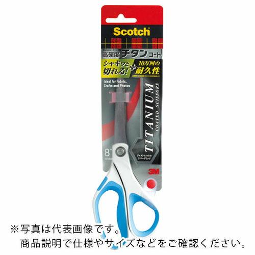 【SALE価格】3M チタンコート シザース ( 1458 ) スリーエム ジャパン(株)文具・オフ...