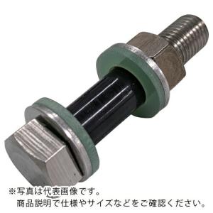 巴製作所 絶縁ボルト・ナット VS2 M16×70 ( VS16070 )｜orangetool