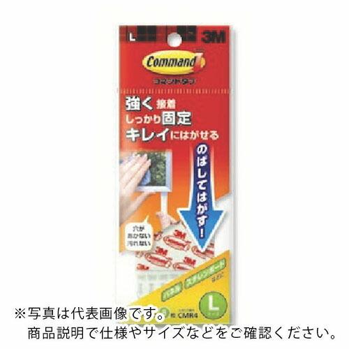 3M コマンドタブ Lサイズ(8枚入) ( CMR4 ) (20Pkセット) (メーカー取寄)