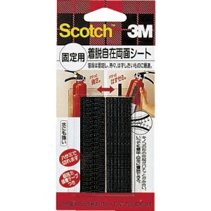 【SALE価格】3M スコッチ 着脱自在両面シート 固定用 20mm×75mm(2枚入) ( DK-94 ) スリーエム ジャパン(株)ホームインプルーブメント販売部｜orangetool