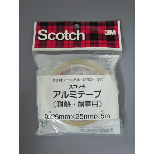 【SALE価格】3M スコッチ アルミテープ 耐熱・耐寒用 25mm×5m ( KAL-25 )