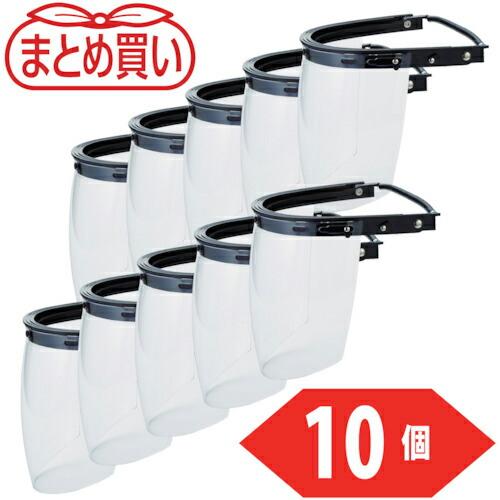 TRUSCO まとめ買い ヘルメット取付型防災面 簡単着脱タイプ 10個  ( BM-HFC-10P...