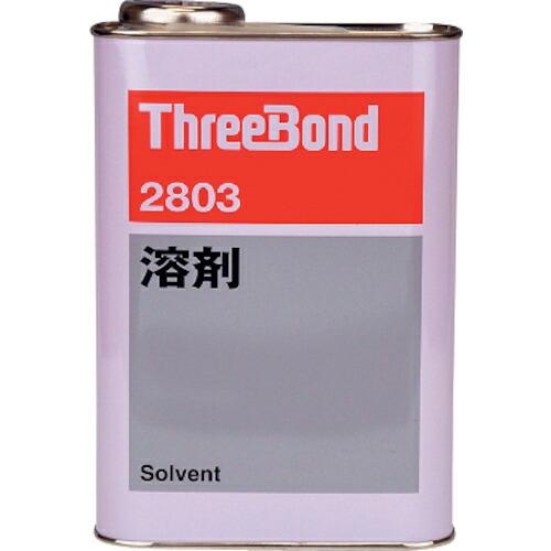 THREEBOND 希釈専用溶剤 1kg(2803AA) ( TB2803 ) (株)スリーボンド ...
