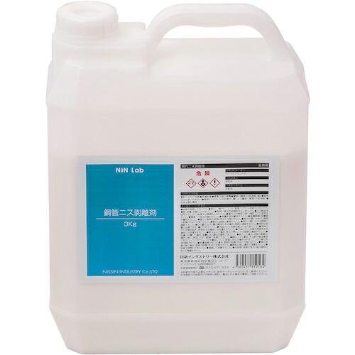 NIS 鋼管ニス剥離剤 3Kg ( VRH03 ) 日新インダストリー(株)