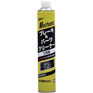UNICON ブレーキ&パーツクリーナー139 ( 15672 ) 石原ケミカル(株)｜orangetool