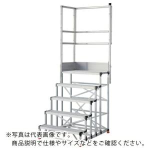 TRUSCO アルミ製作業用踏台 グレーチングタイプ 5段 高さ1.25m 天板寸法1000×400 段高250mm 天場二方手すり付き ( TSFGR-510125-TL250 )｜orangetool