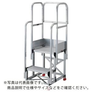 TRUSCO アルミ製作業用踏台 2段 高さ0.7m 天板寸法1000×400 段高350mm フルセット手すり付き ( TSF-2107-TF350 )｜orangetool