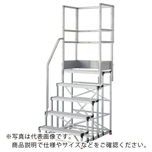 TRUSCO アルミ製作業用踏台 グレーチングタイプ 5段 高さ1.25m 天板寸法1000×400...