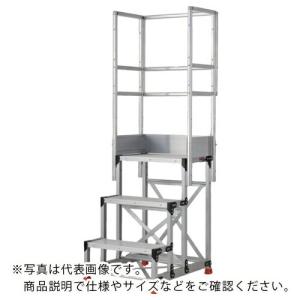 TRUSCO アルミ製作業用踏台 グレーチングタイプ 3段 高さ0.75m 天板寸法600×400 段高250mm 天場三方手すり付き ( TSFGR-3675-TS250 )｜orangetool