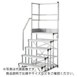 TRUSCO アルミ製作業用踏台 グレーチングタイプ 5段 高さ1.25m 天板寸法1000×400 段高250mm 階段片手すり天場二方付き ( TSFGR-510125-TKL250 )｜orangetool