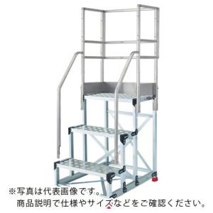 TRUSCO アルミ製作業用踏台 縞板タイプ 3段 高さ0.75m 天板寸法600×400 段高250mm フルセット手すり付き ( TSFC-3675-TF250 )｜orangetool