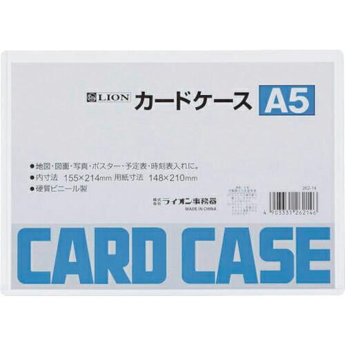 ライオン カードケースA5 ( 26214  (A5) )
