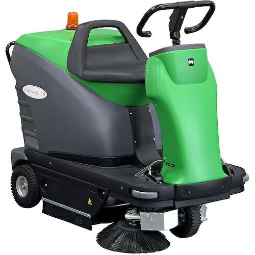 蔵王産業 掃除機 搭乗式 シルバー800RB SLD ( 4770802 )