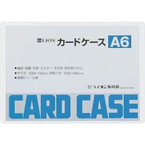 ライオン カードケースA6 ( 26215  (A6) )｜orangetool