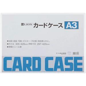 ライオン カードケースA3 ( 26212  (A3) )｜orangetool