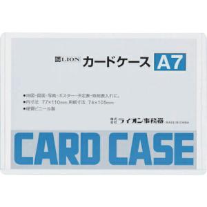 ライオン カードケースA7 ( 26216  (A7) )｜orangetool