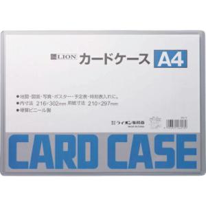 ライオン カードケースA4 ( 26213  (A4) )｜orangetool