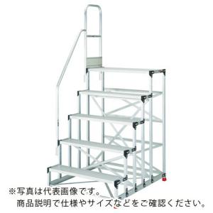 TRUSCO アルミ製作業用踏台 5段 高さ1.25m 天板寸法1000×400 段高250mm 階段片手すり付き ( TSF-510125-TK250 )｜orangetool